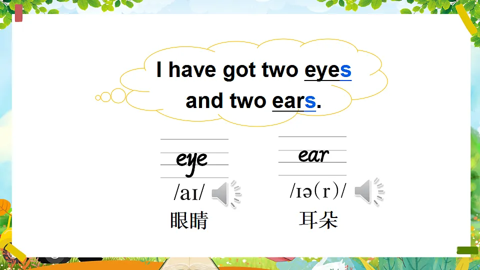 17899784第6页