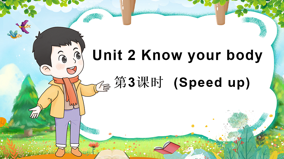 17899785第1页