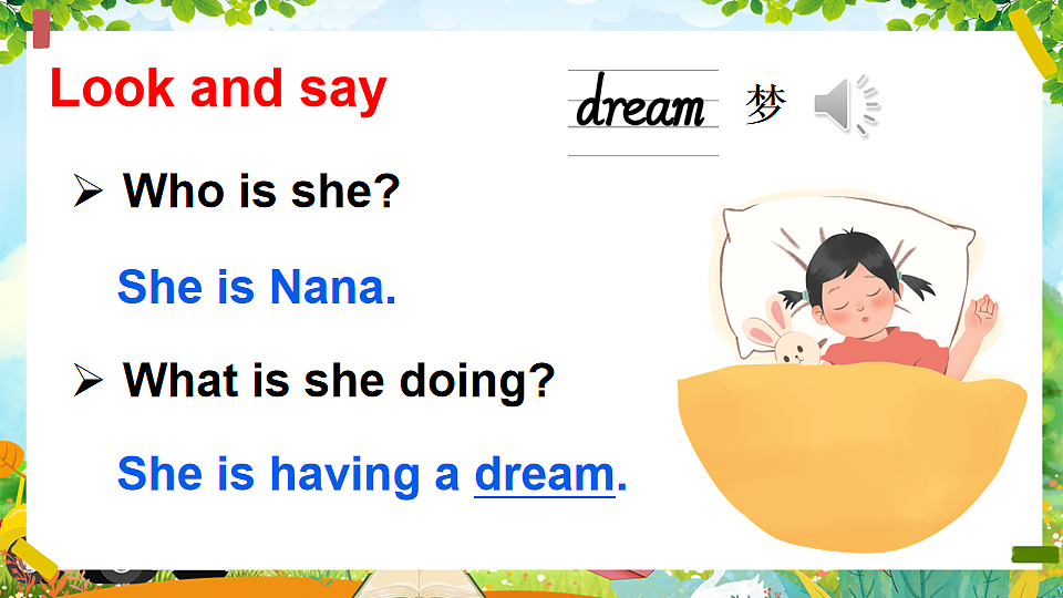 17899785第3页