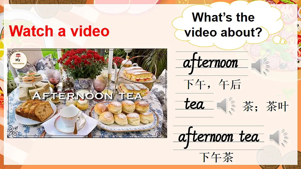 17899792第2页