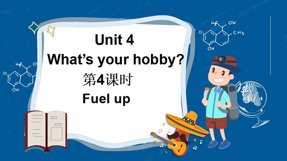 17899795第1页