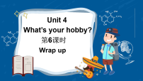 小学英语外研版（三起）2024三年级下册（2024）Unit 4 What's your hobby?评课ppt课件