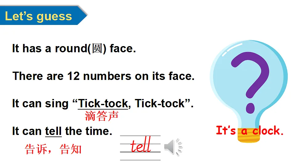 17899797第5页