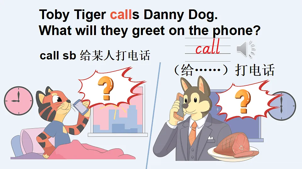 17899800第7页