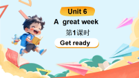 小学外研版（三起）2024Unit 6 A great week课文课件ppt