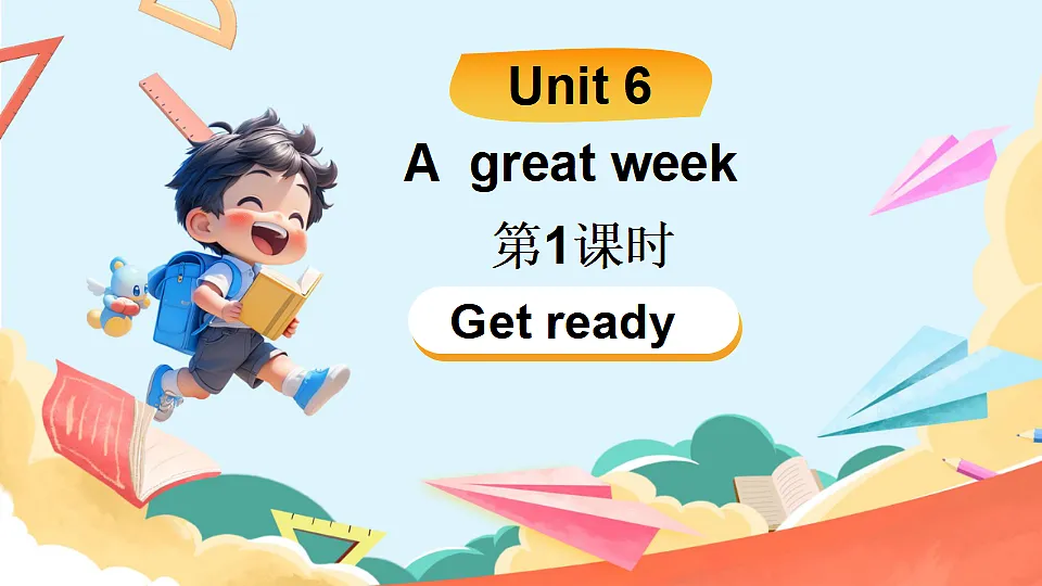 17899802第1页