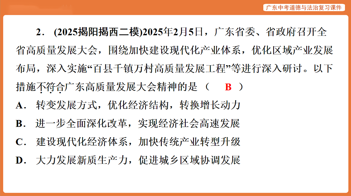 17899815第3页