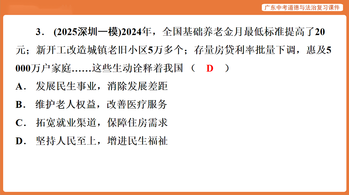 17899815第4页