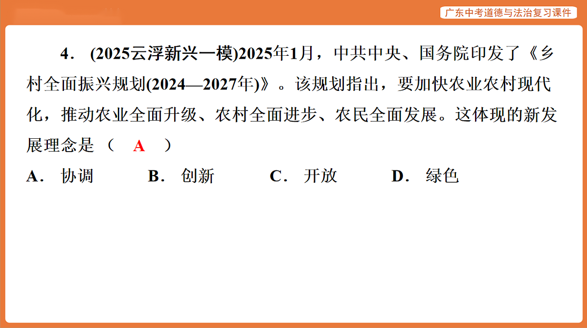 17899815第5页
