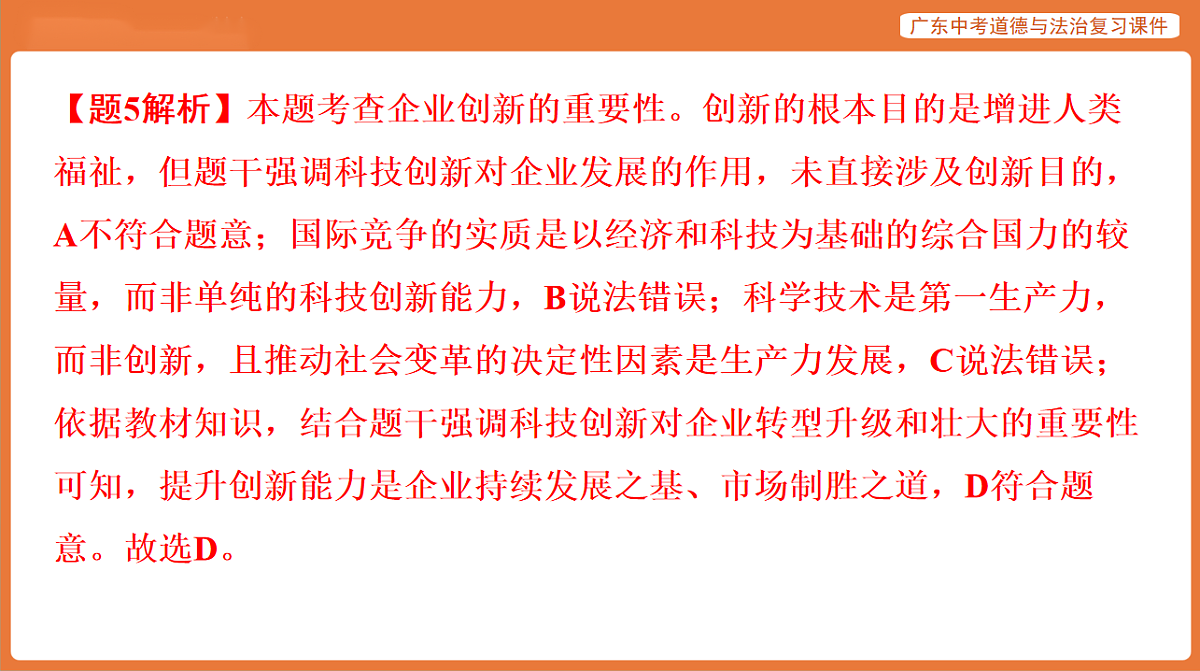 17899815第7页