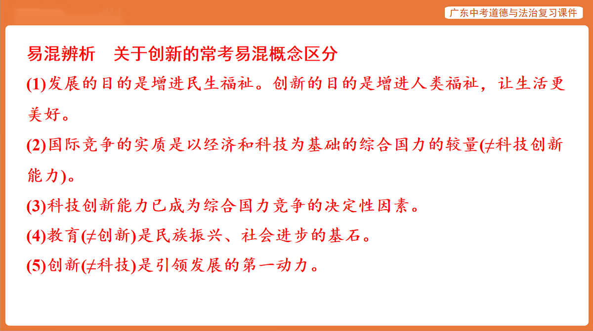 17899815第8页