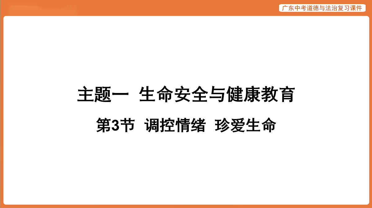 17899820第1页