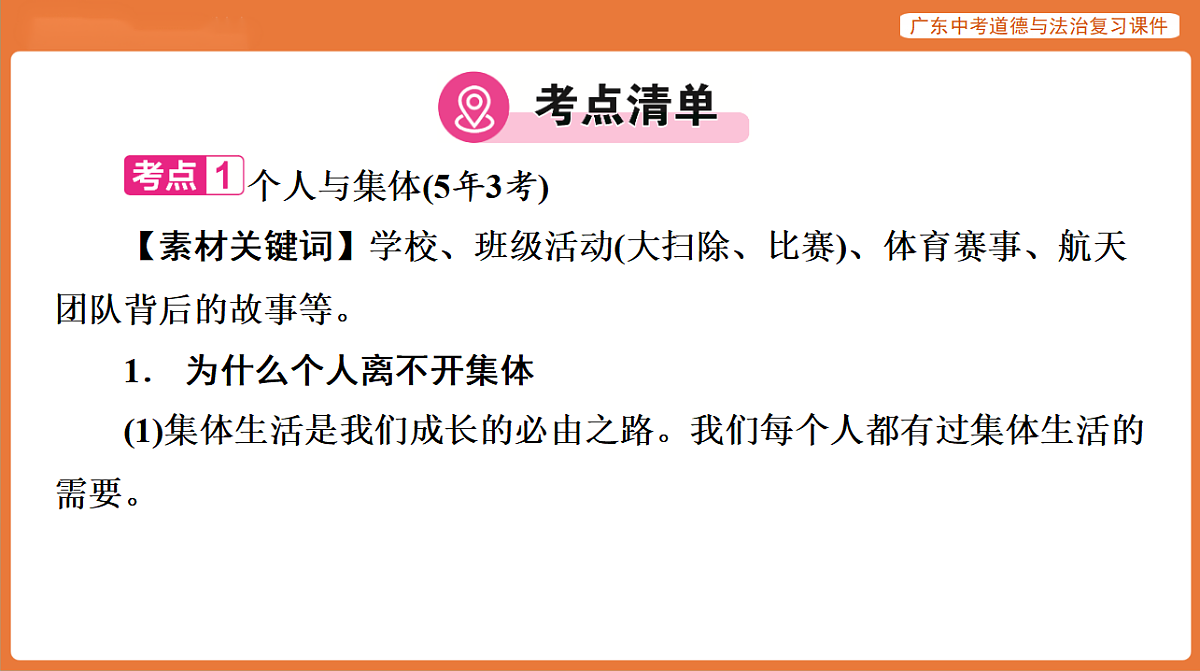 17899822第7页