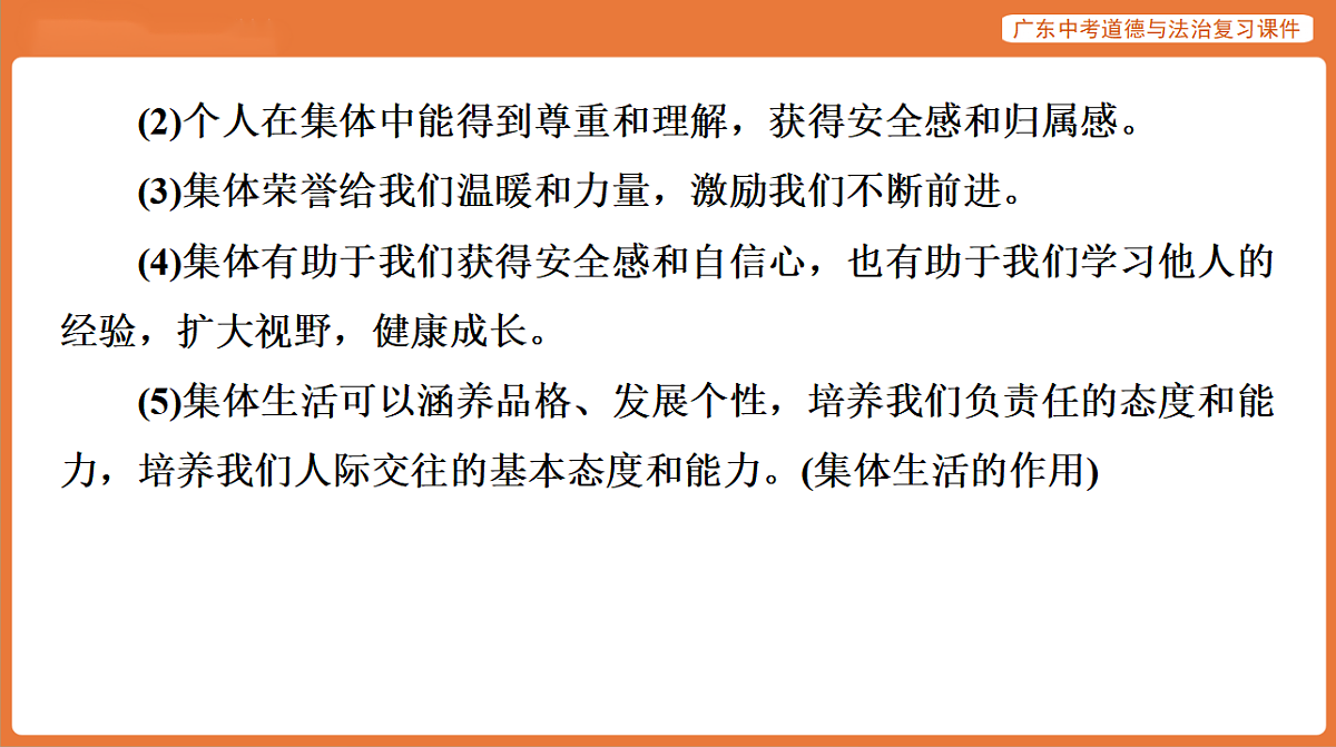17899822第8页