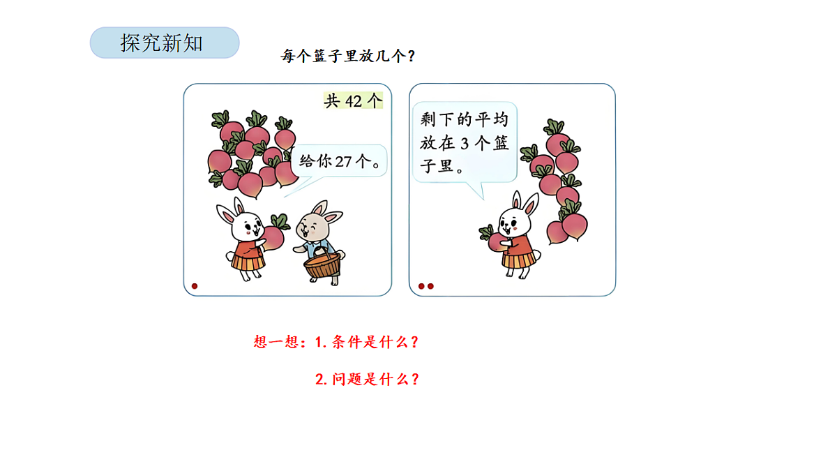 17899829第3页