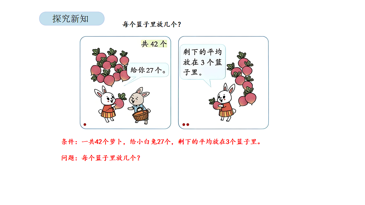 17899829第4页