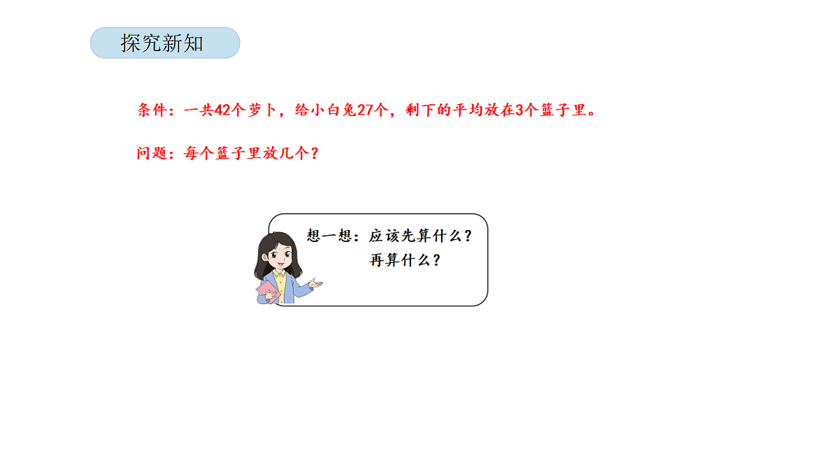 17899829第5页