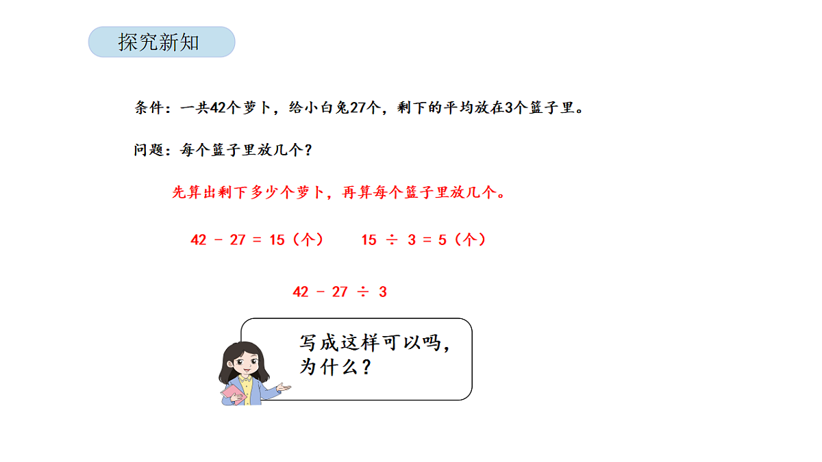 17899829第7页