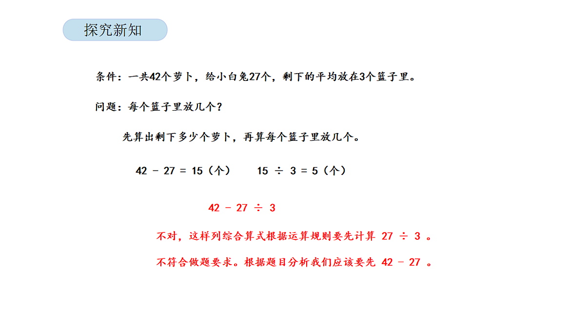 17899829第8页