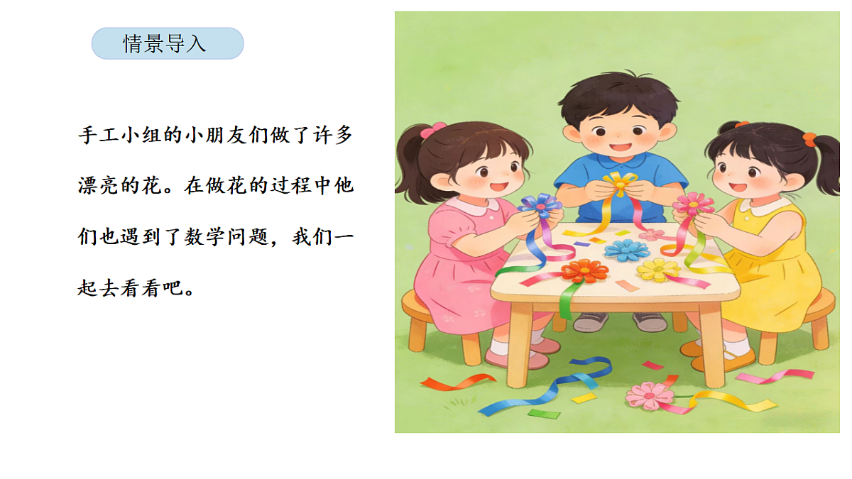 17899830第2页