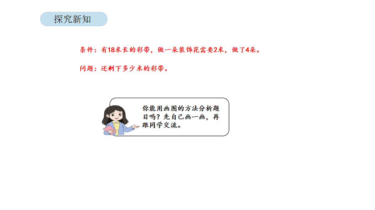 17899830第4页