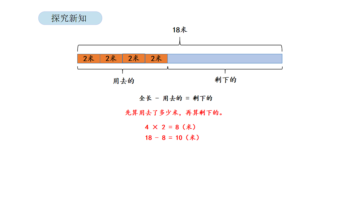 17899830第8页