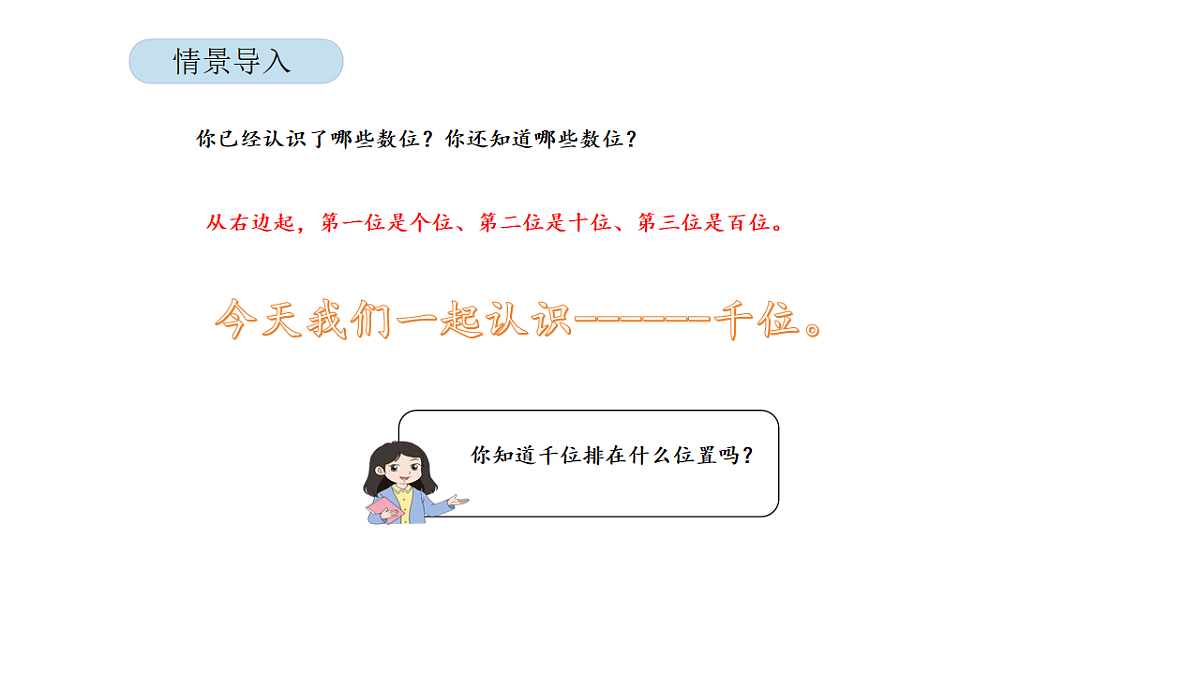 17899833第2页