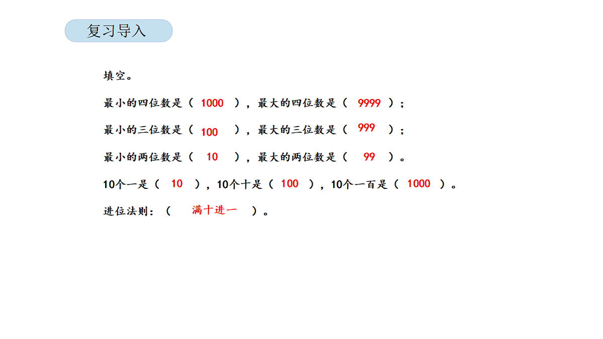 17899834第2页