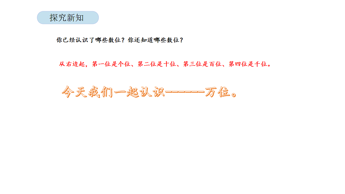 17899834第3页