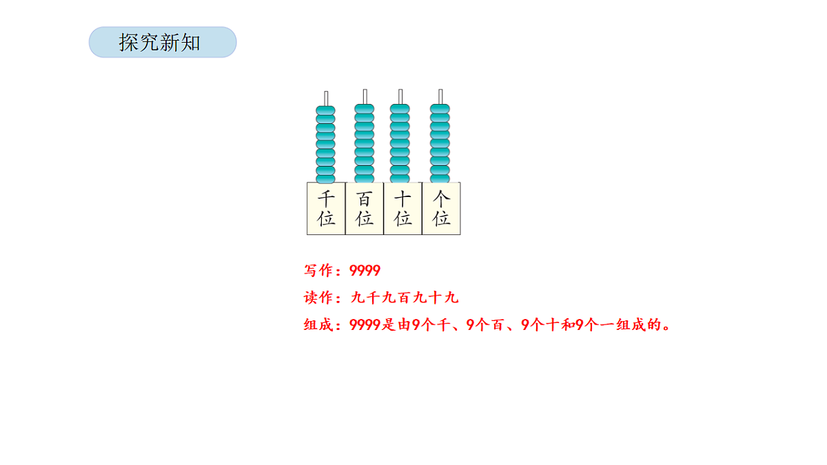 17899834第5页