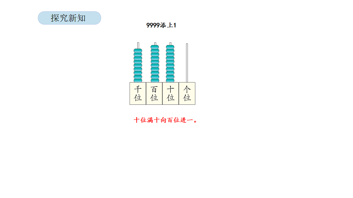 17899834第8页