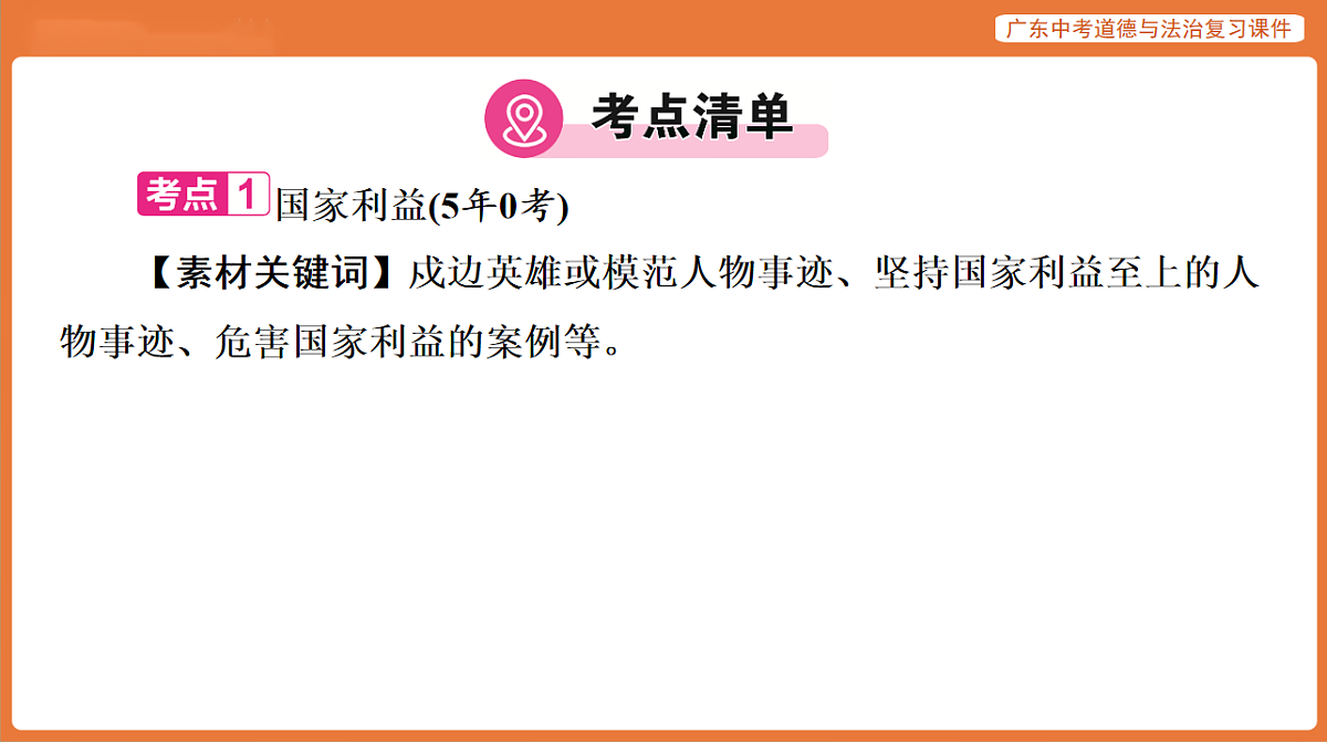 17899837第7页