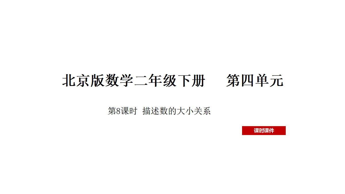 17899840第1页