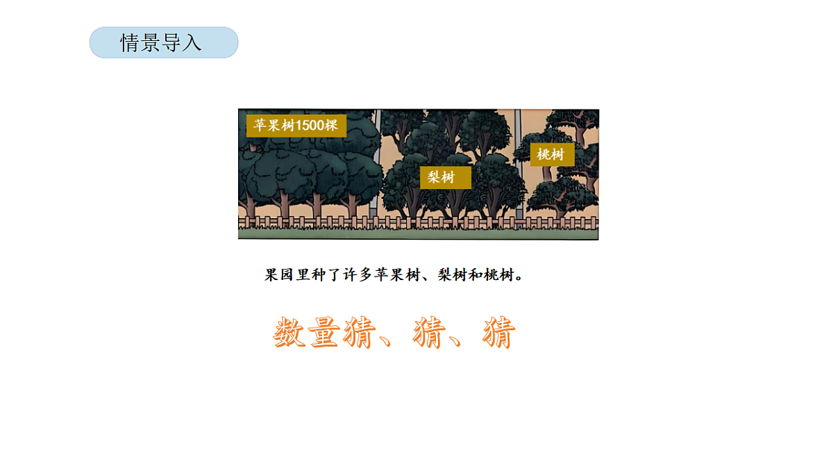 17899840第2页