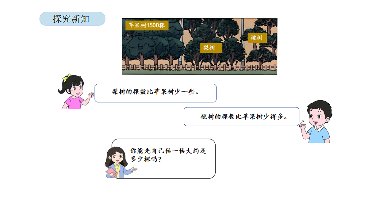 17899840第5页