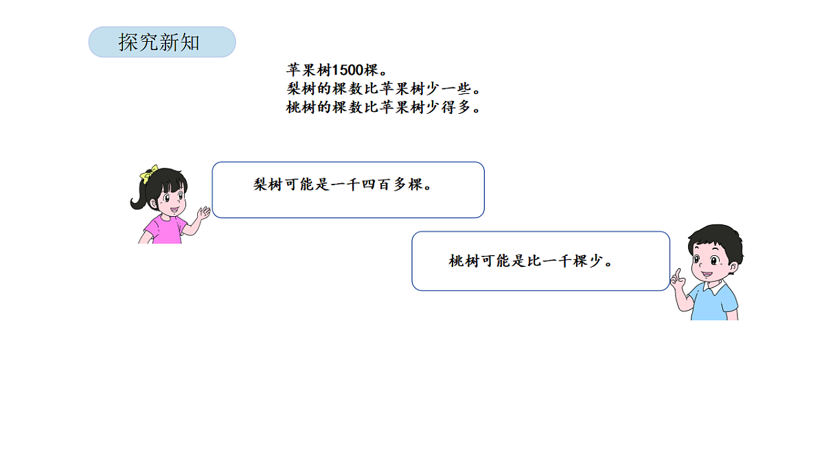 17899840第6页