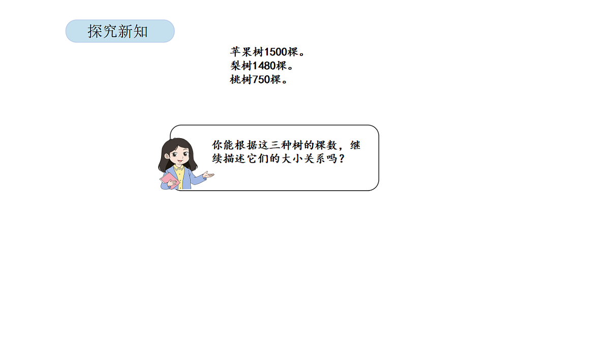 17899840第8页