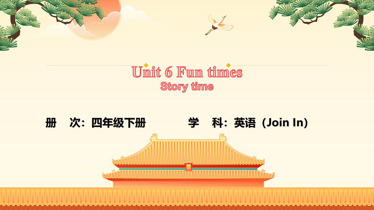 17899848第1页