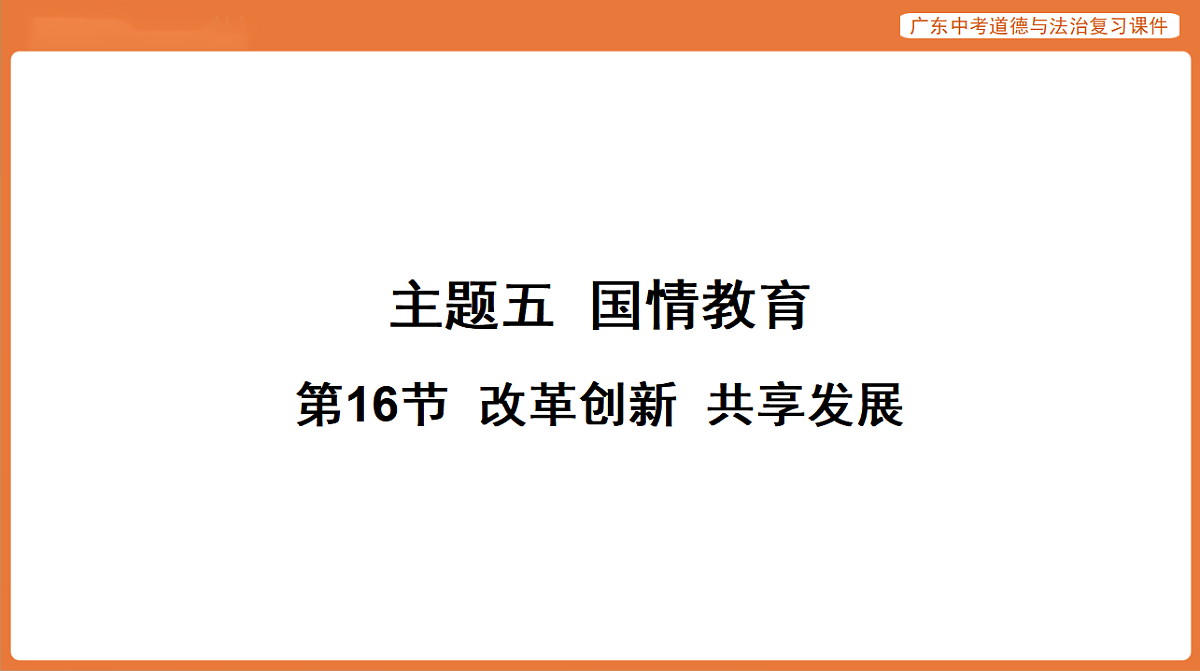 17899856第1页