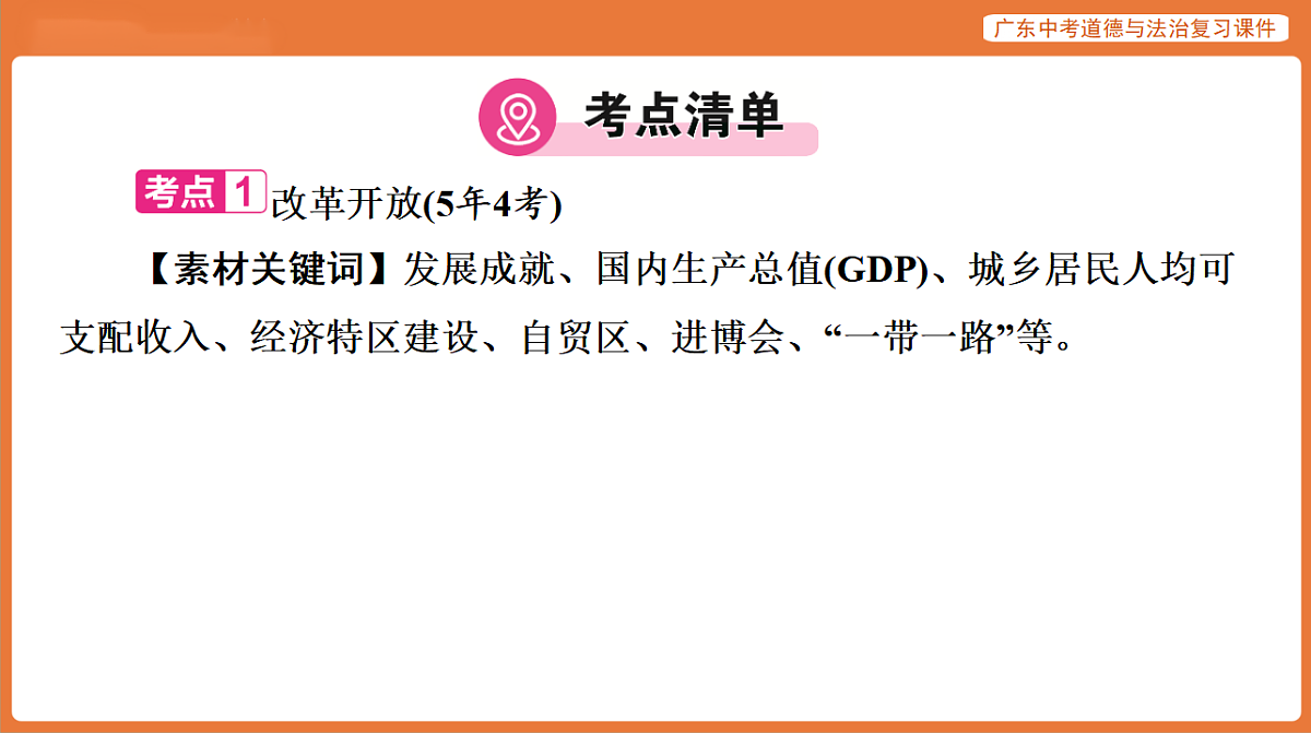 17899856第8页