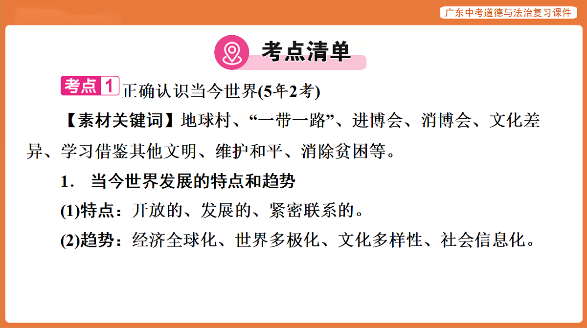 17899858第7页