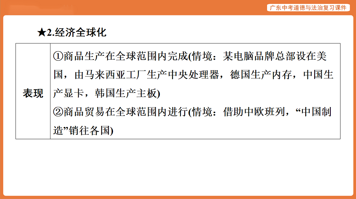 17899858第8页