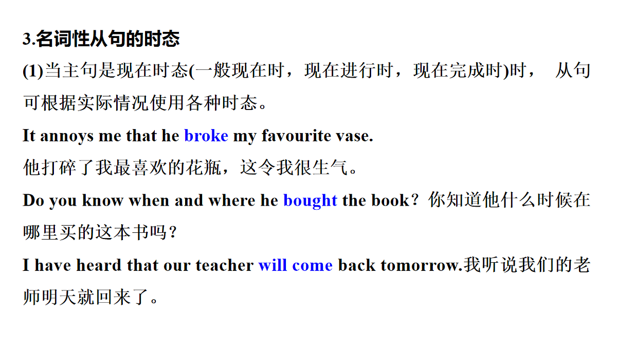 17899884第8页