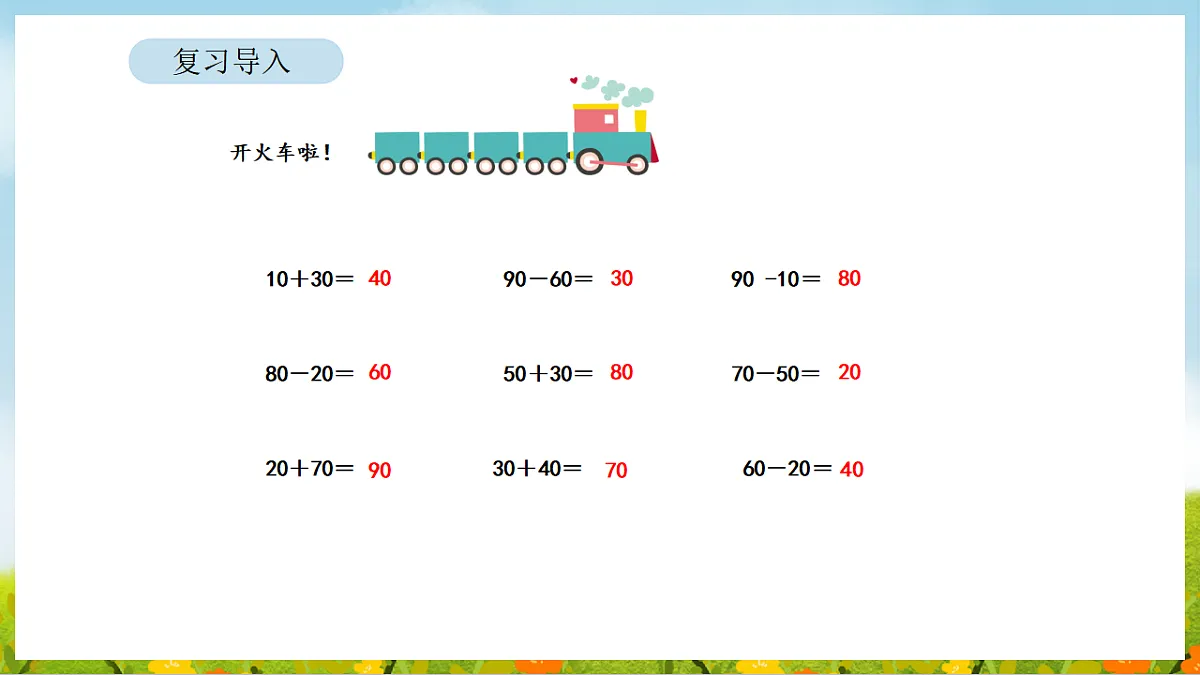 17899902第3页