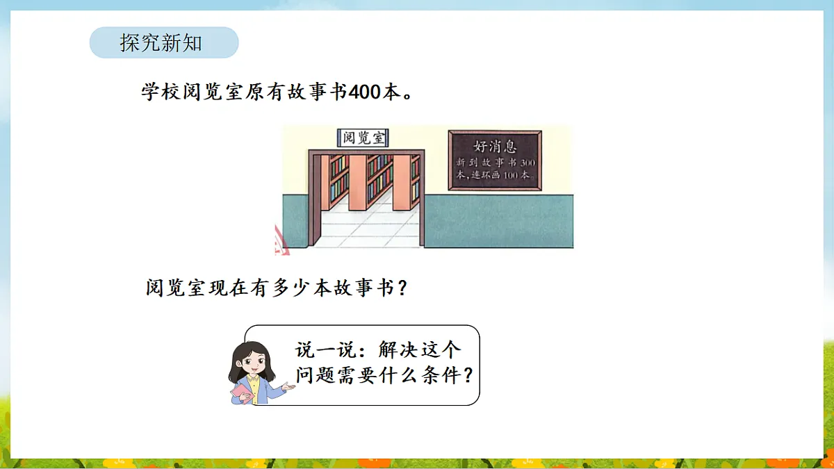 17899902第4页