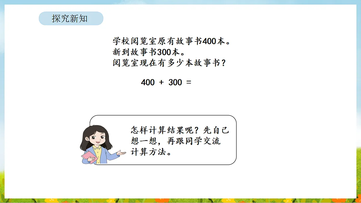 17899902第5页