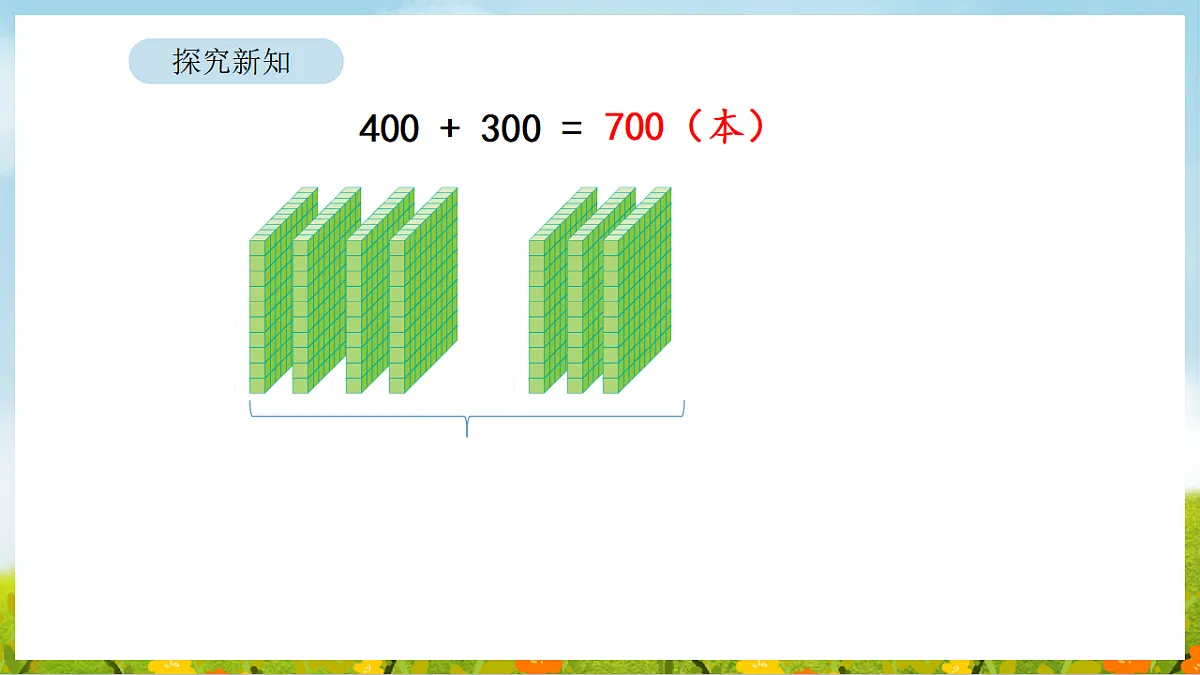 17899902第6页
