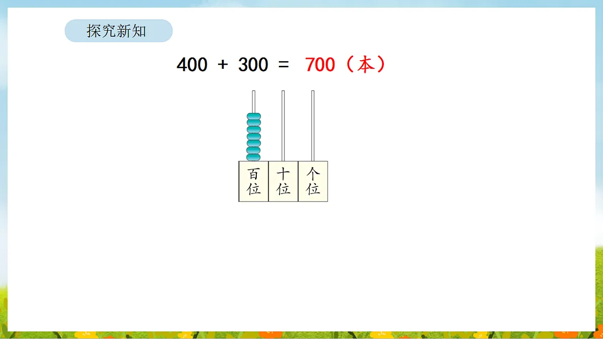 17899902第7页