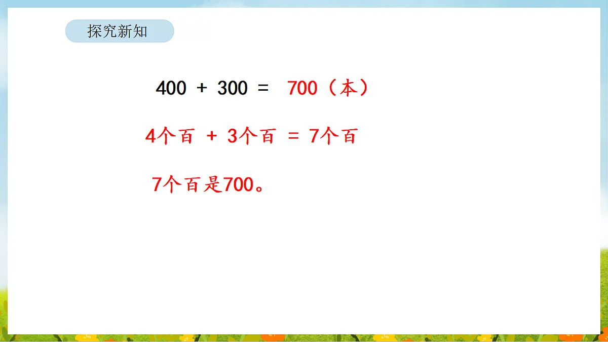 17899902第8页