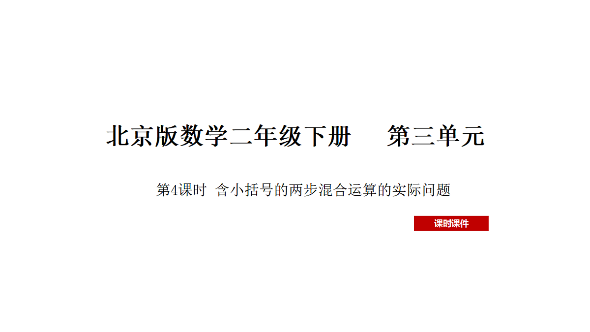 17899909第1页
